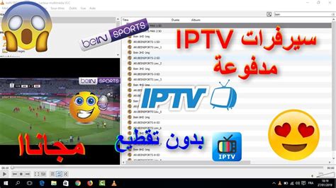 vttpi com file download|أفضل موقع لتوليد سيرفرات IPTV قوية .